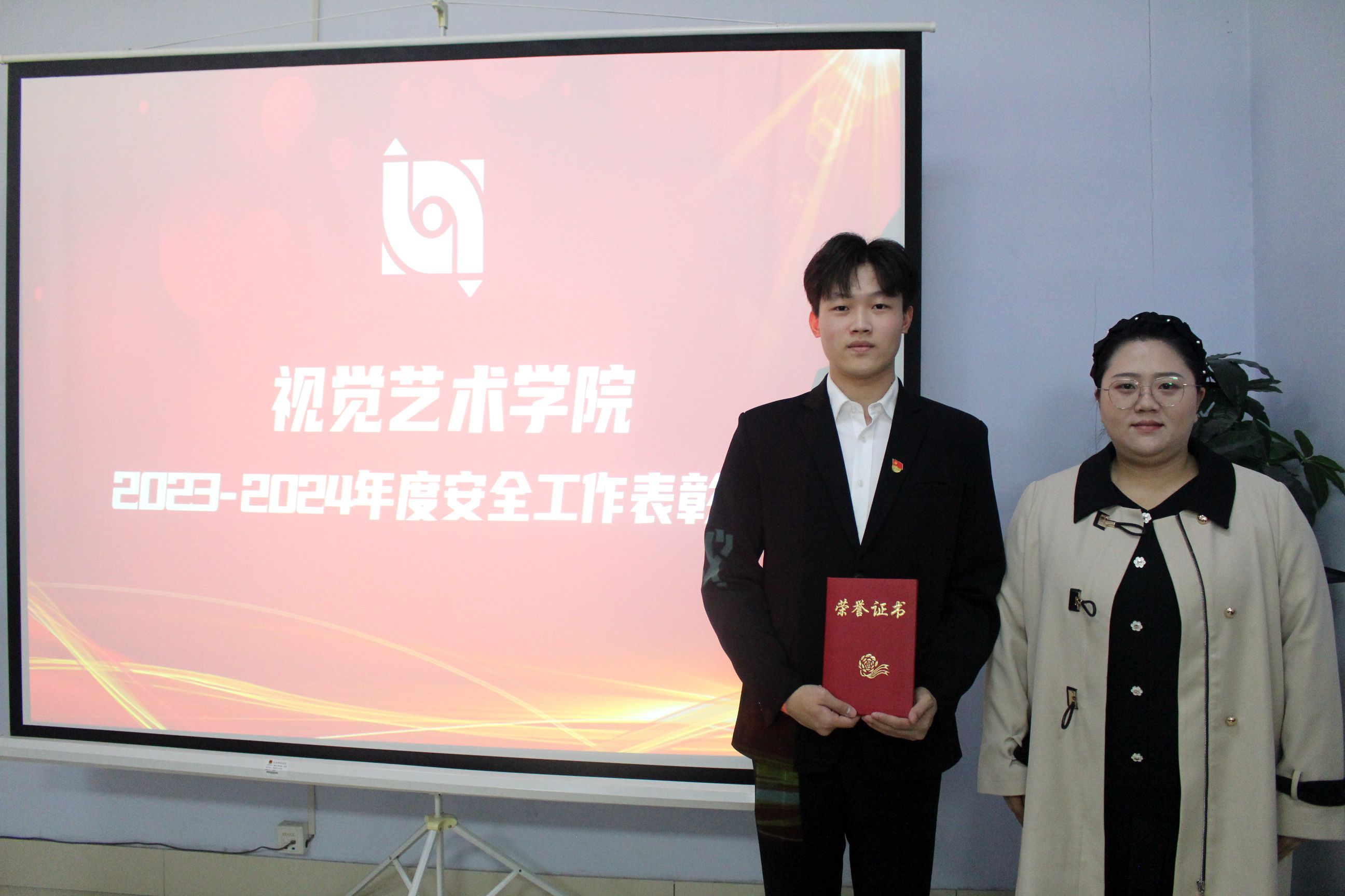 微信图片_20231026205926.jpg