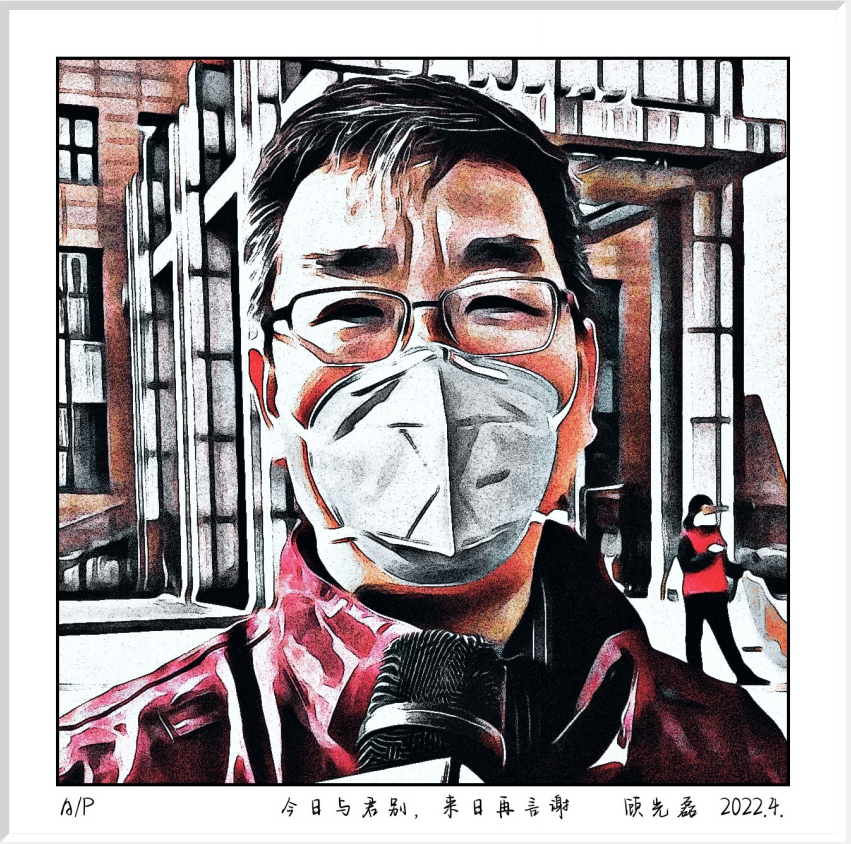长春科技学院老师顾光磊创作数码版画致敬援长医疗队