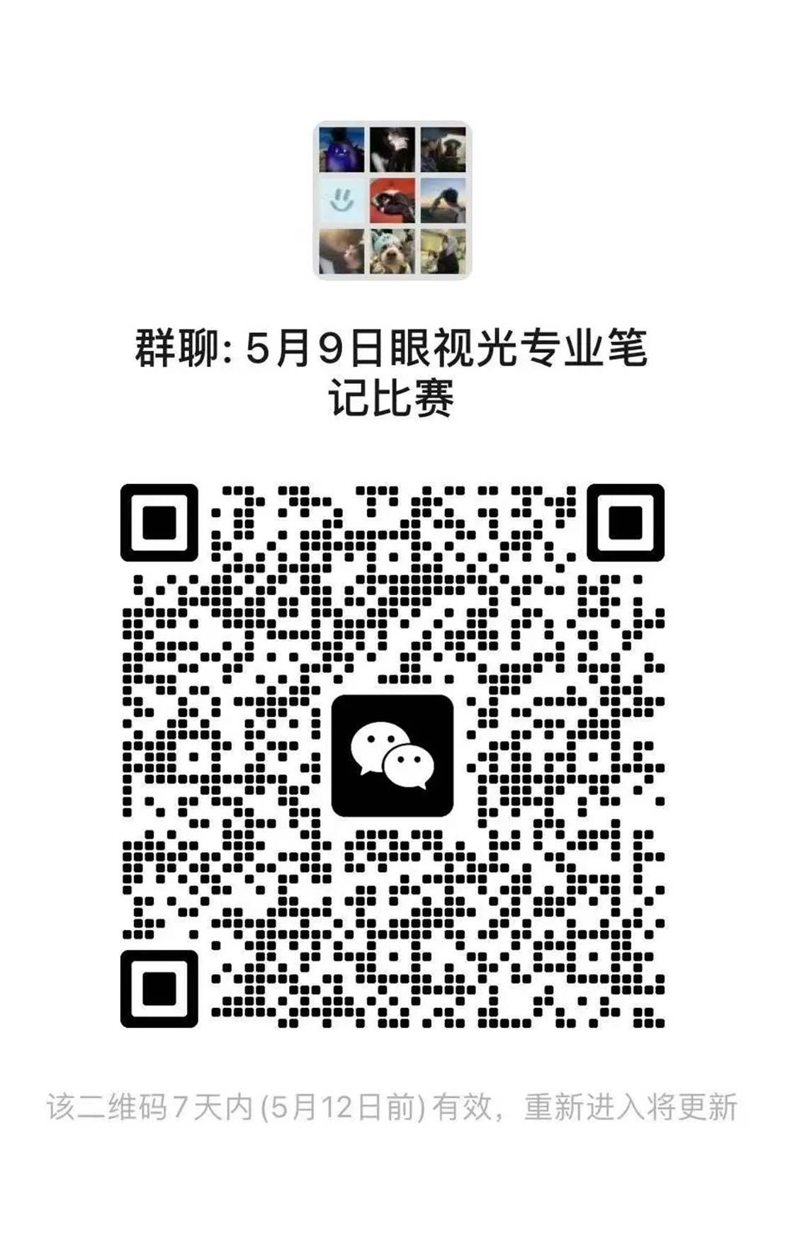 图片 图片