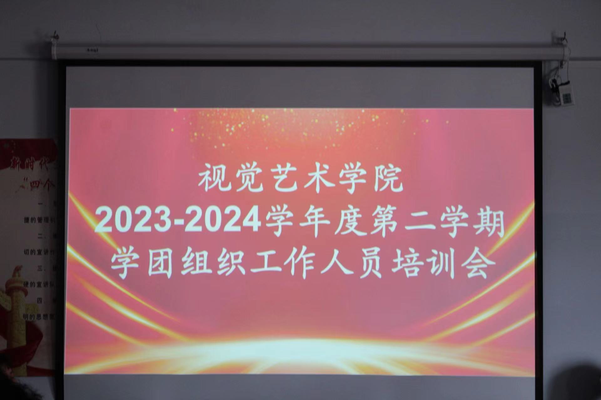 1711870036838067.jpg 微信图片_20240331143701.jpg