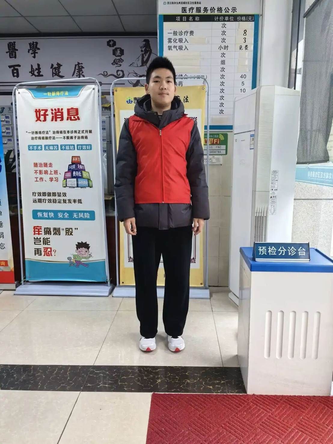 图片 图片