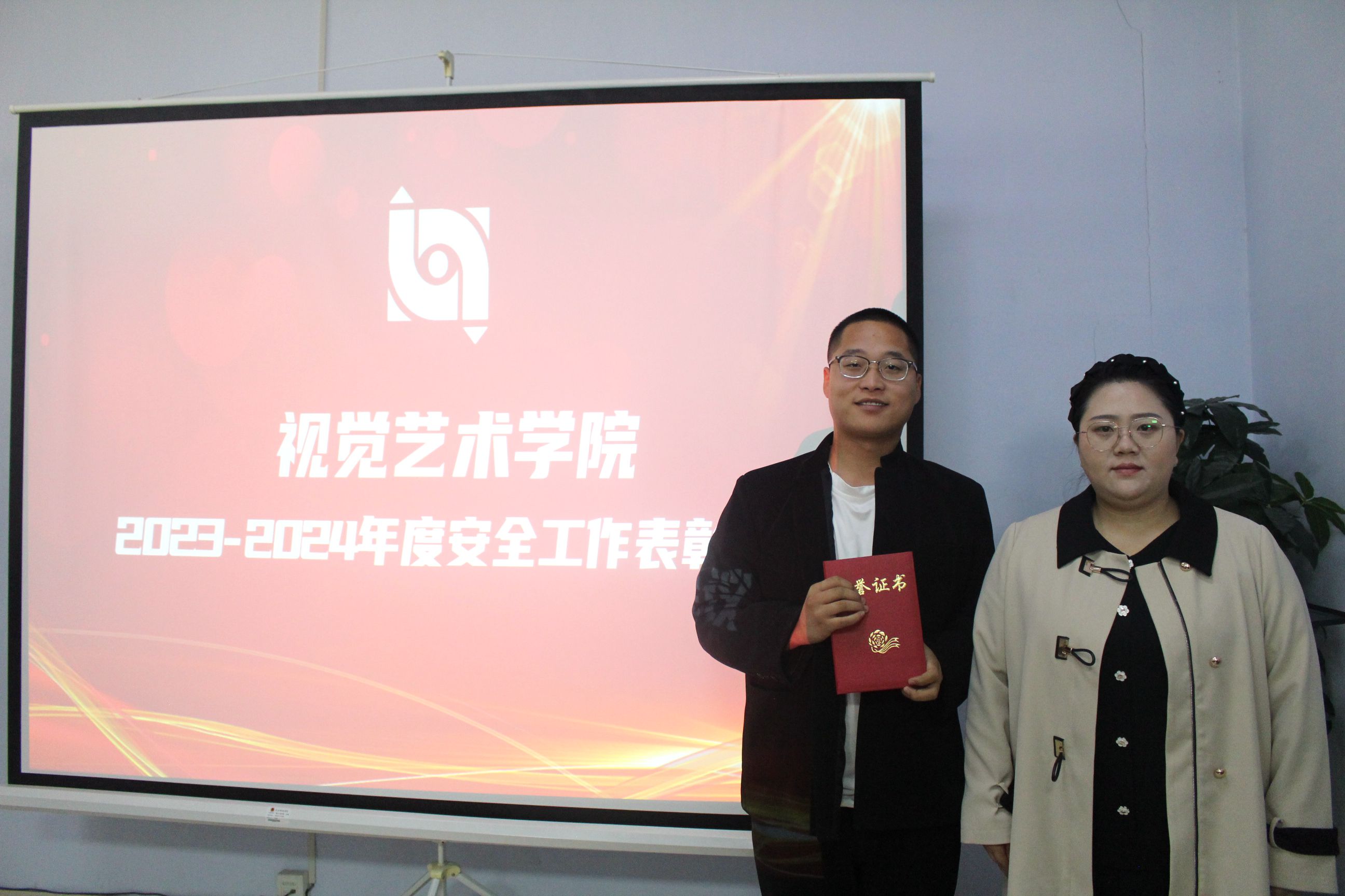 微信图片_20231026205943.jpg
