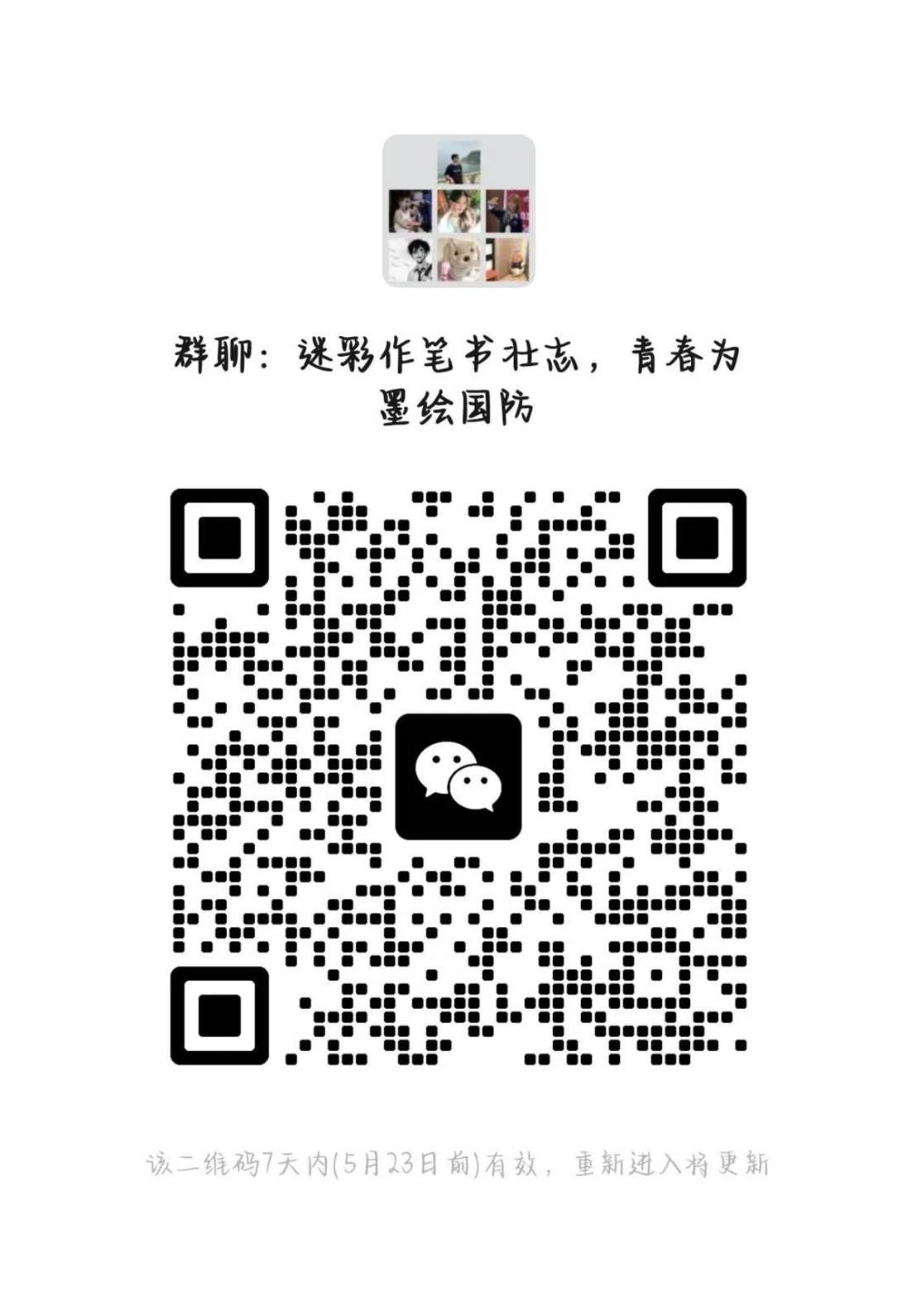 图片 图片