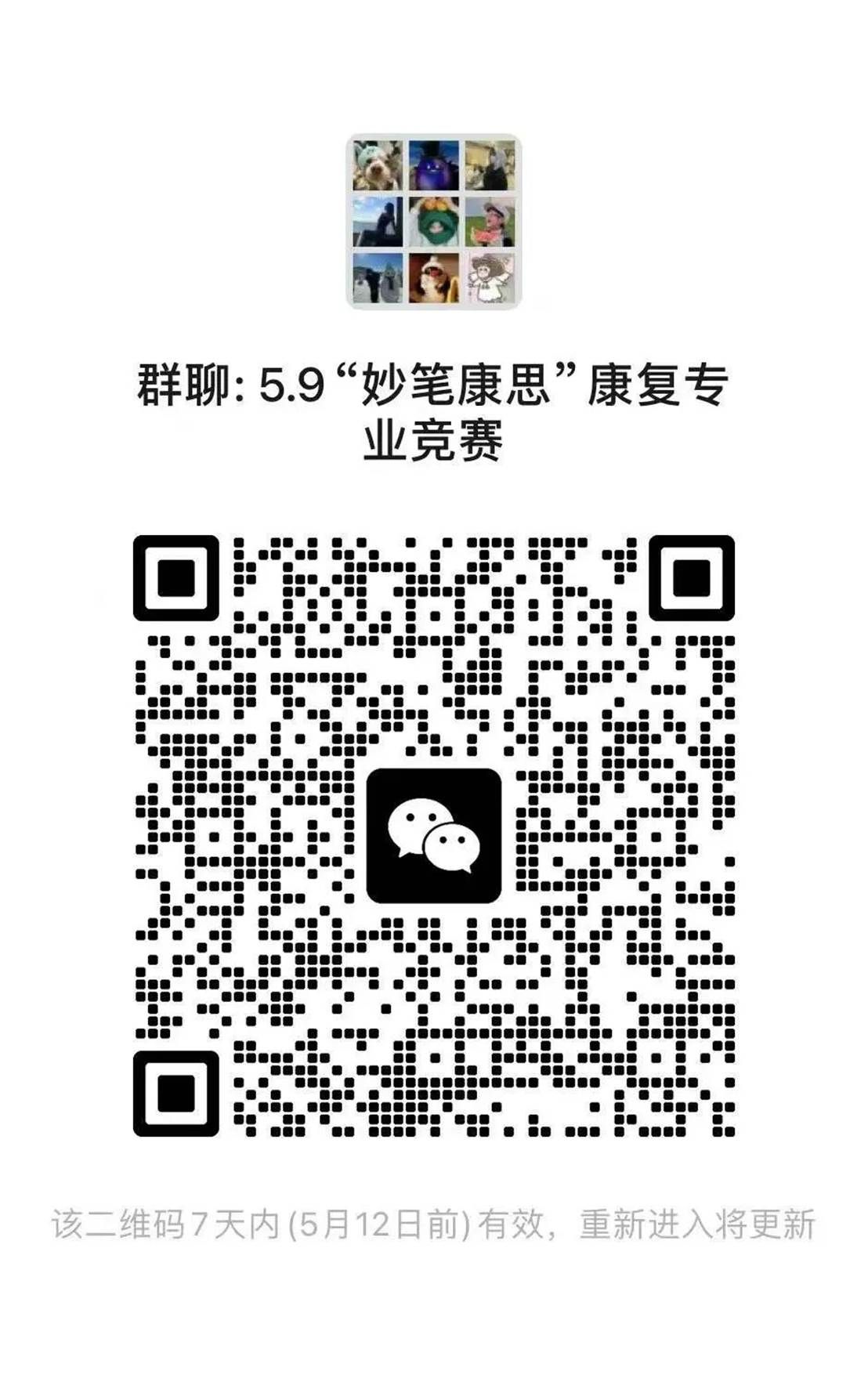 图片 图片