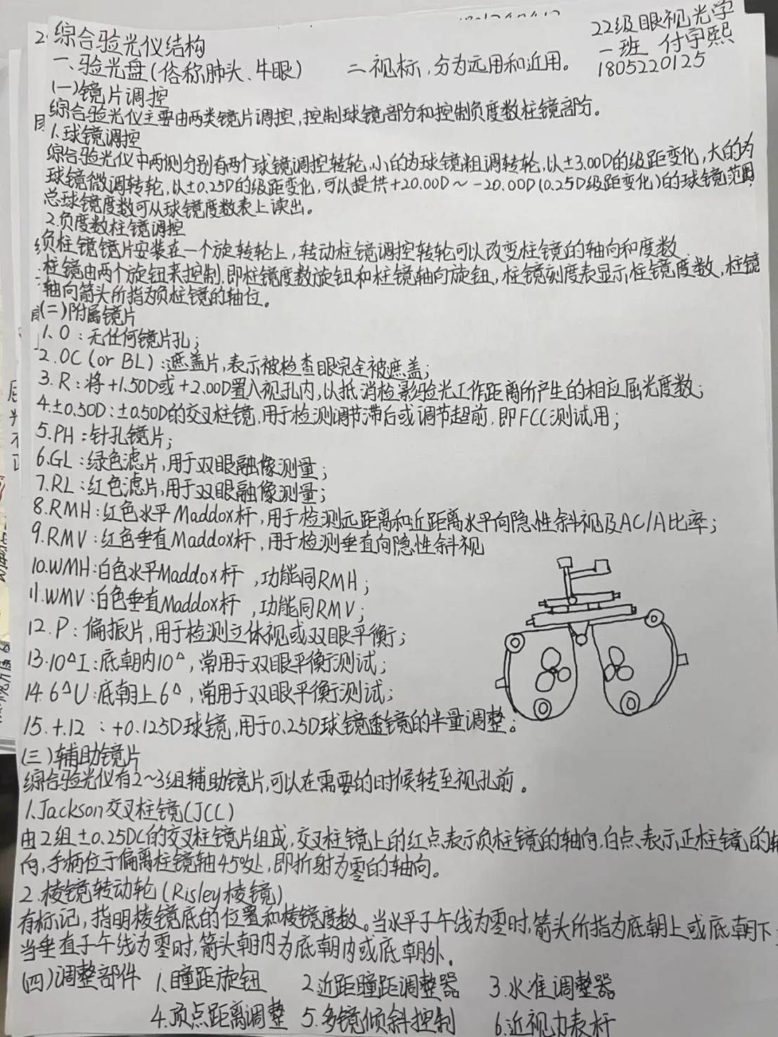 图片 图片
