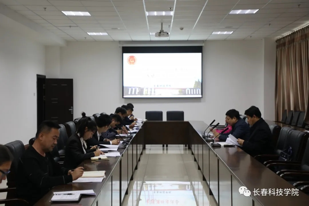 吉林省教育厅民办高校专题调研组莅临长春科技学院考察调研