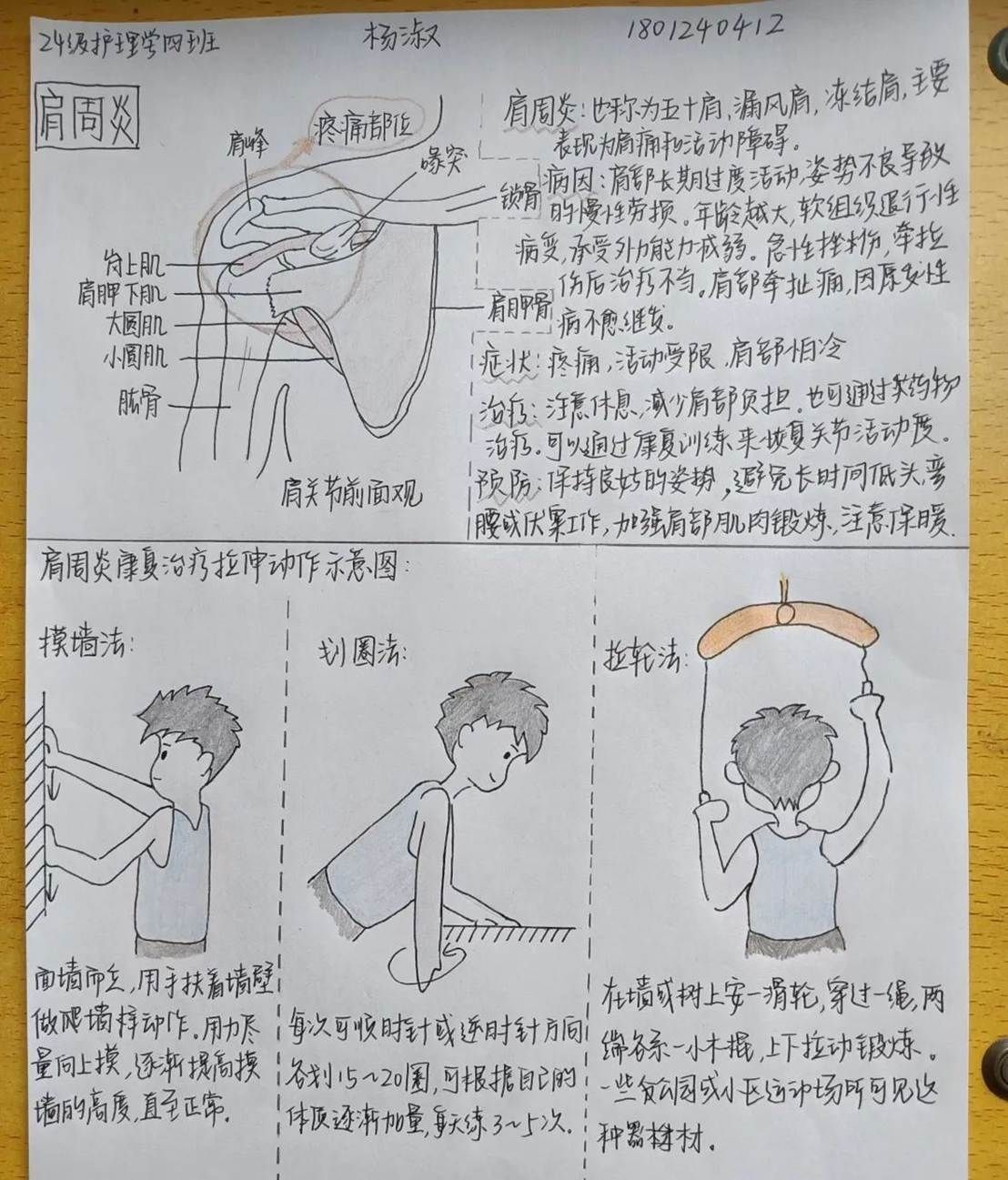 图片 图片