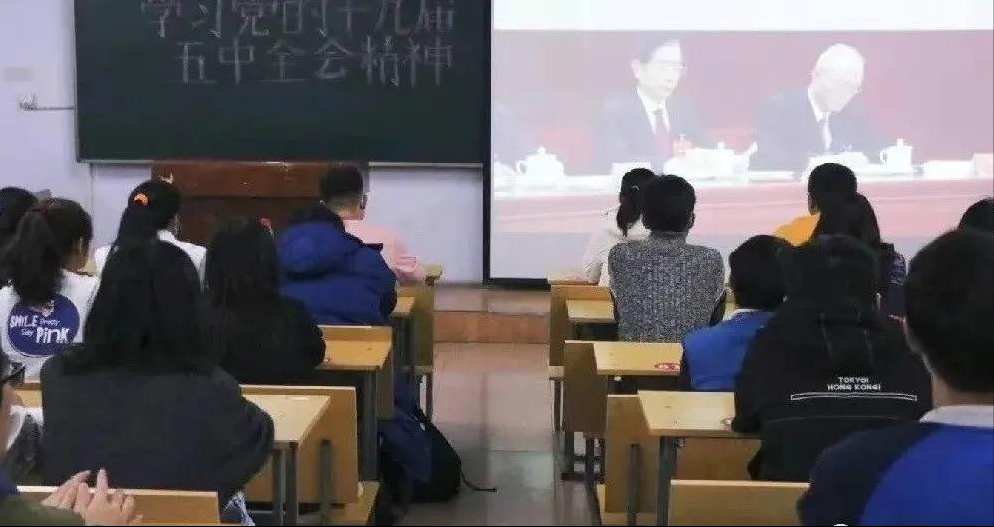 在学深悟透中汲取教育强国力量——长春科技学院掀起学习贯彻党的十九届五中全会精神热潮