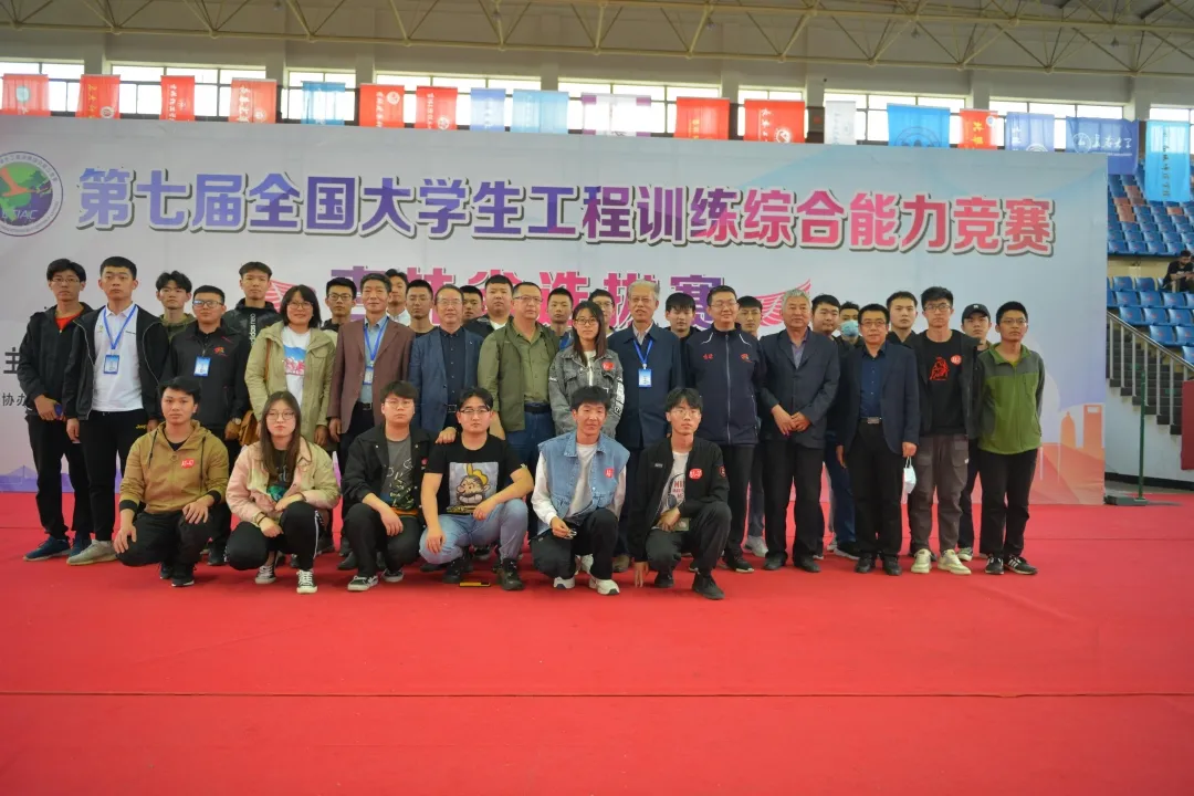 第七届全国大学生工程训练综合能力竞赛吉林省选拔赛在长春科技学院成功举办 第七届全国大学生工程训练综合能力竞赛吉林省选拔赛在长春科技学院成功举办