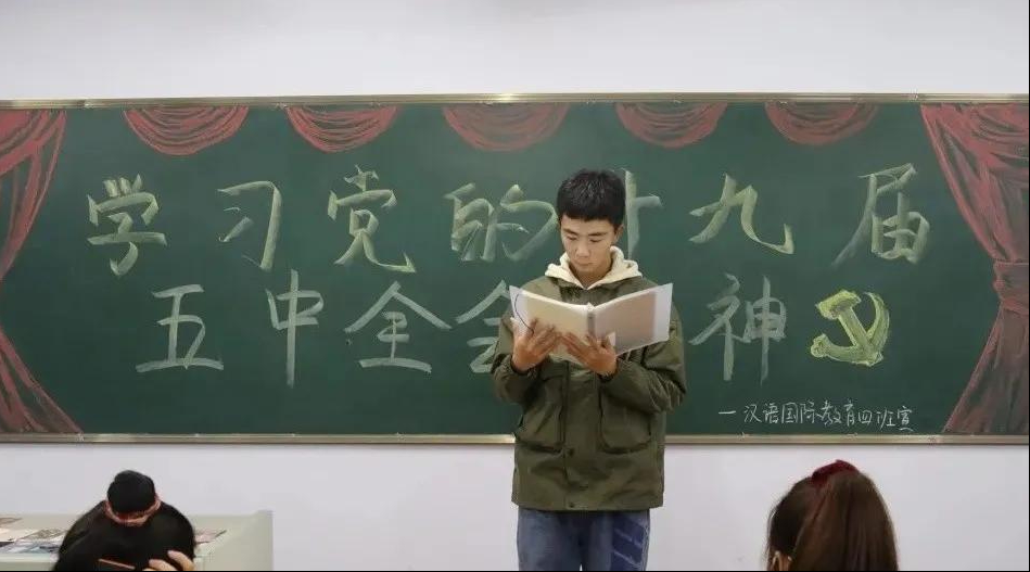 在学深悟透中汲取教育强国力量——长春科技学院掀起学习贯彻党的十九届五中全会精神热潮