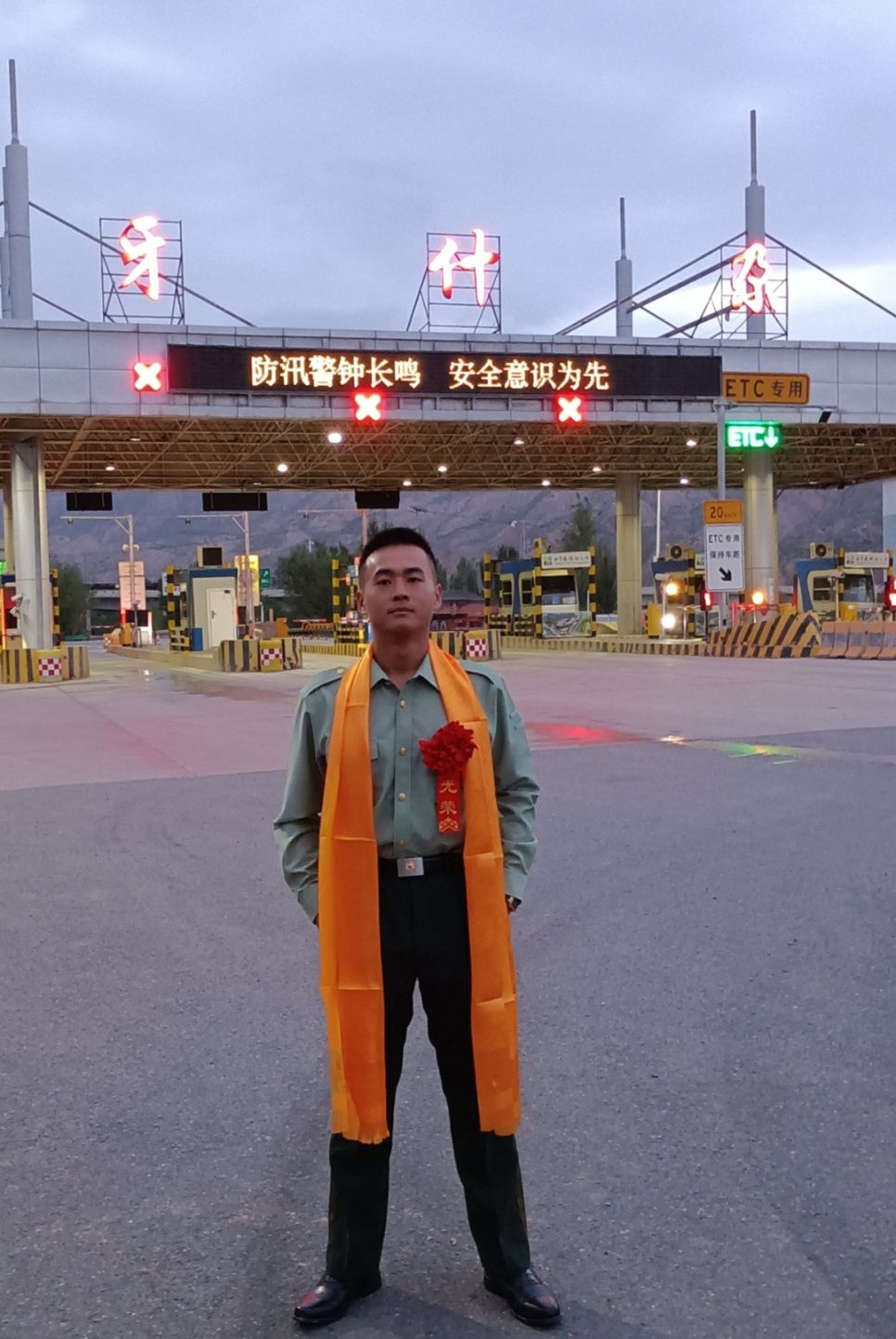 图片 图片